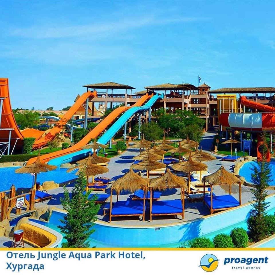 Отель Jungle Aqua Park Hotel, Хургада