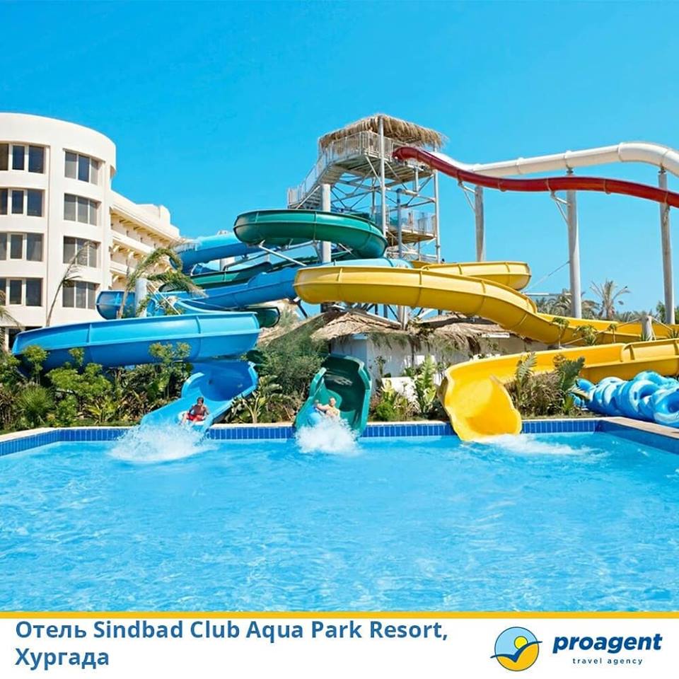 Отель Sindbad Club Aqua Park Resort, Хургада